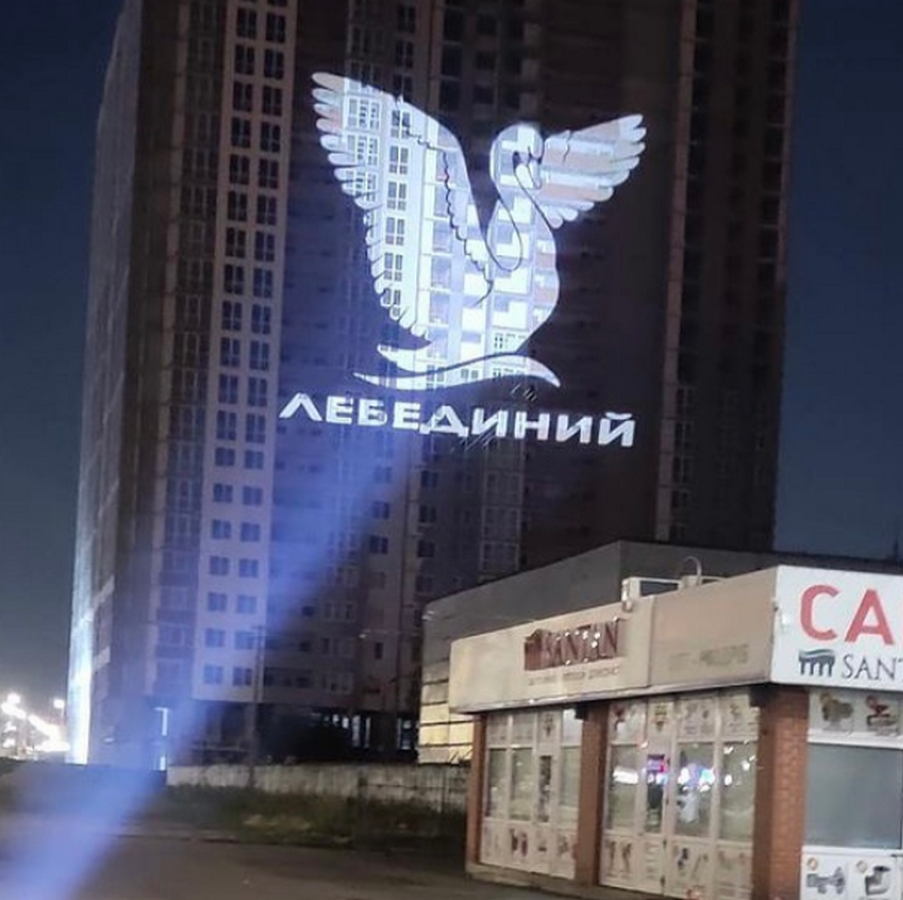 מקרן LED GOBO (זרקור לוגו) מתאים לשימוש חיצוני